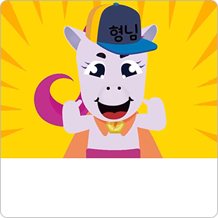 형님송